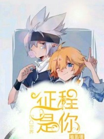 私人瑜伽教练小说